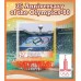 Спорт 35-летие Олимпиады-80